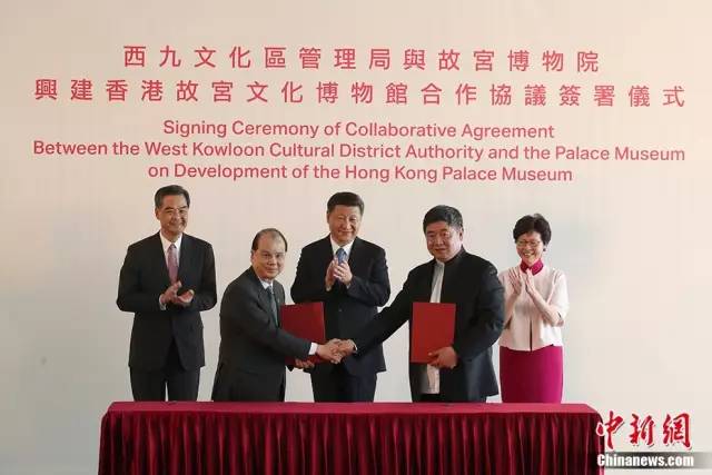▲國家主席習近平在香港西九文化區出席了《興建香港故宮文化博物館合作協議》簽署儀式。