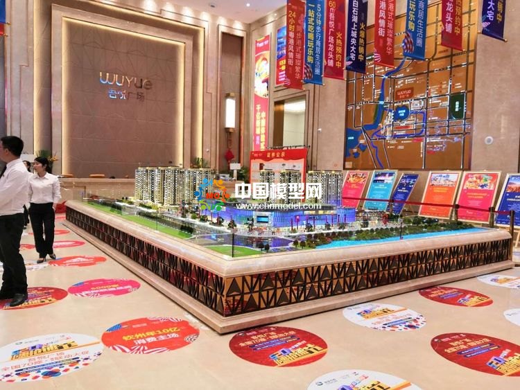 高檔樓盤模型底座，售樓部沙盤展臺（收藏）