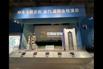 神舟飛船發(fā)射運行返回演示沙盤(pán)模型