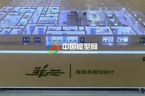 檢驗科規劃設計沙盤(pán)模型